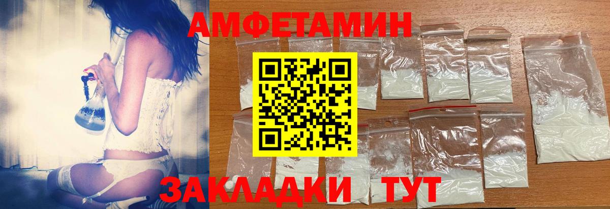 Amphetamine VHQ Асино