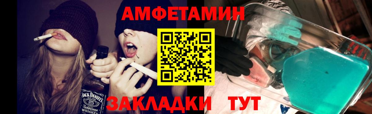 Amphetamine  MEGA зеркало  Асино  АМФЕТАМИН Розовый  Вход с VPN 