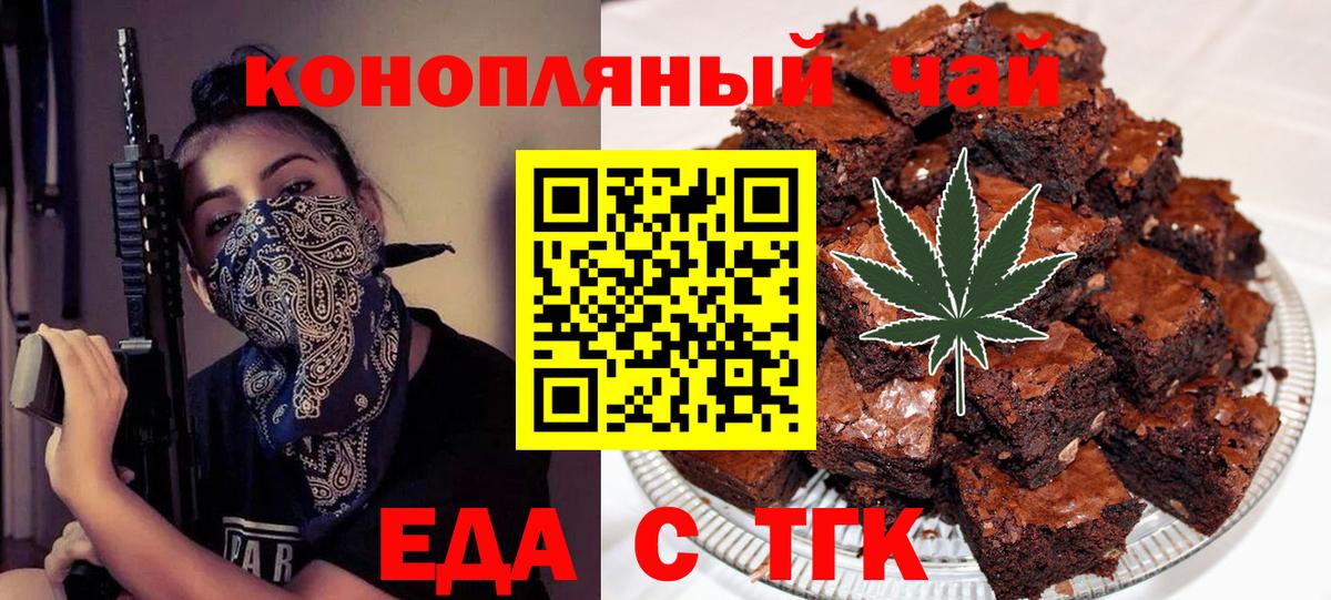Асино  Меф МЯУ МЯУ   КОКАИН  Гашиш  Вход с VPN  ГАШ  МЕТАДОН  Канабис  Купить наркотики цена 