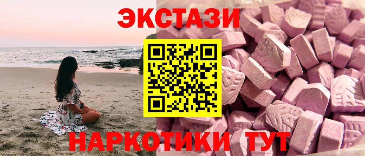 Асино  Экстази louis Vuitton  Вход с VPN  ЭКСТАЗИ бентли 