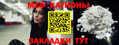 мет Азнакаево