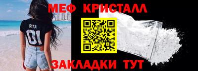 мет Азнакаево
