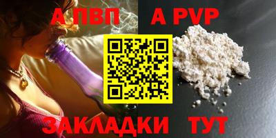 мескалин Абакан