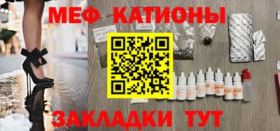 мет Азнакаево