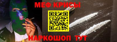 скорость mdpv Апшеронск
