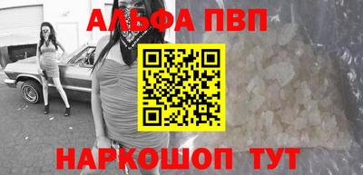 мефедрон Аргун