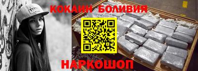 твердый Абинск