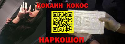 мескалин Абакан