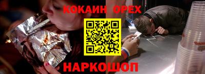 марки nbome Апрелевка