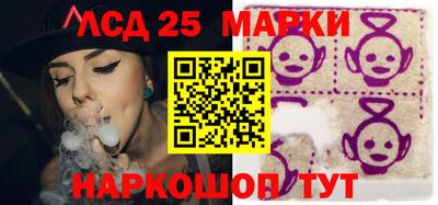 мескалин Абакан