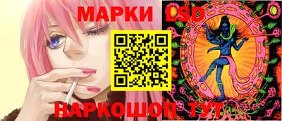 мескалин Абакан