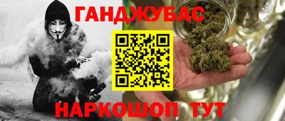 марки nbome Апрелевка