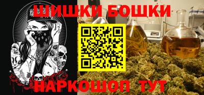 мефедрон Аргун