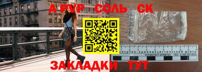 твердый Абинск