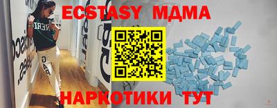 мет Азнакаево