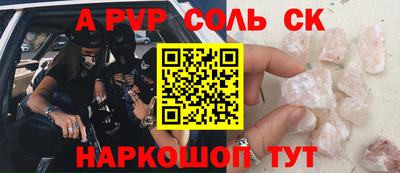 твердый Абинск