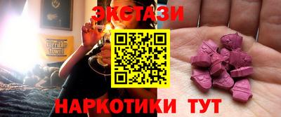 мескалин Абакан