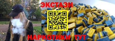 мефедрон Аргун