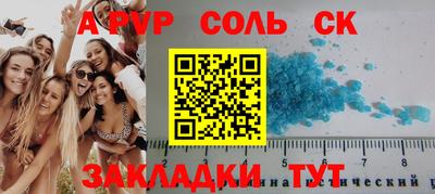 твердый Абинск