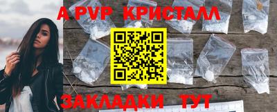 мескалин Абакан
