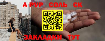 скорость mdpv Апшеронск