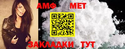 мет Азнакаево