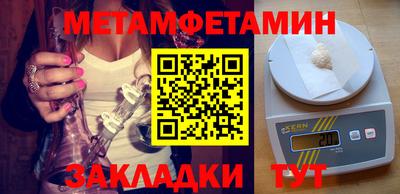 мескалин Абакан