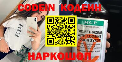 мескалин Абакан
