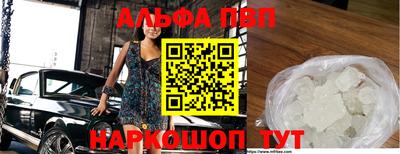мет Азнакаево