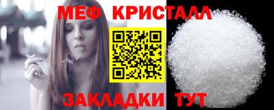 мет Азнакаево