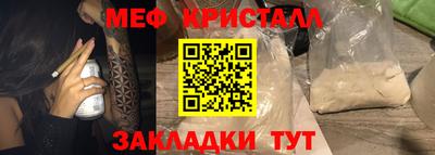 марки nbome Апрелевка