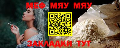 мескалин Абакан