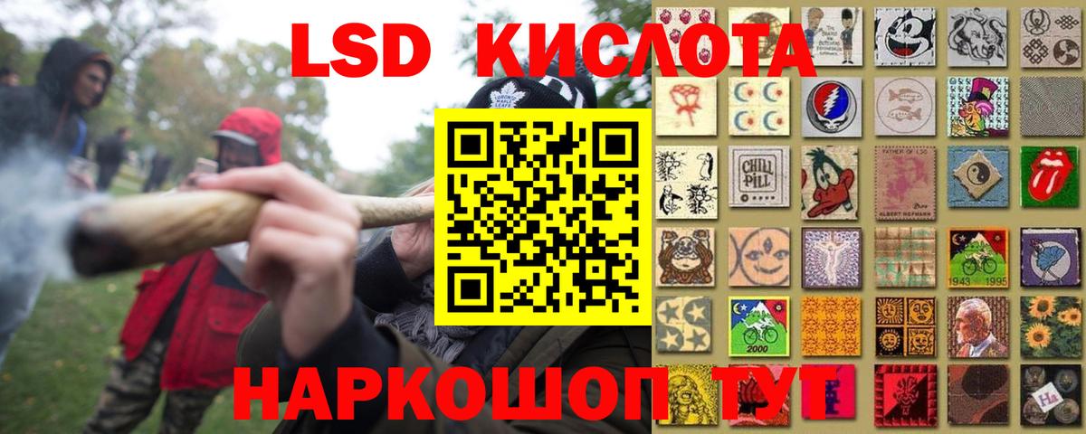 Лсд 25 экстази кислота  Вход с VPN  Асино  LSD-25 экстази ecstasy 