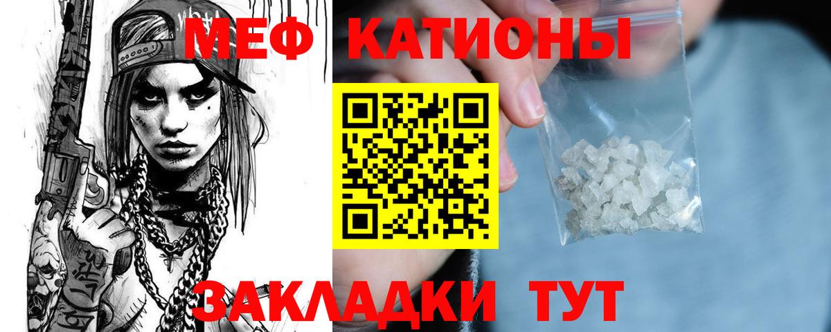 МЕФ Асино