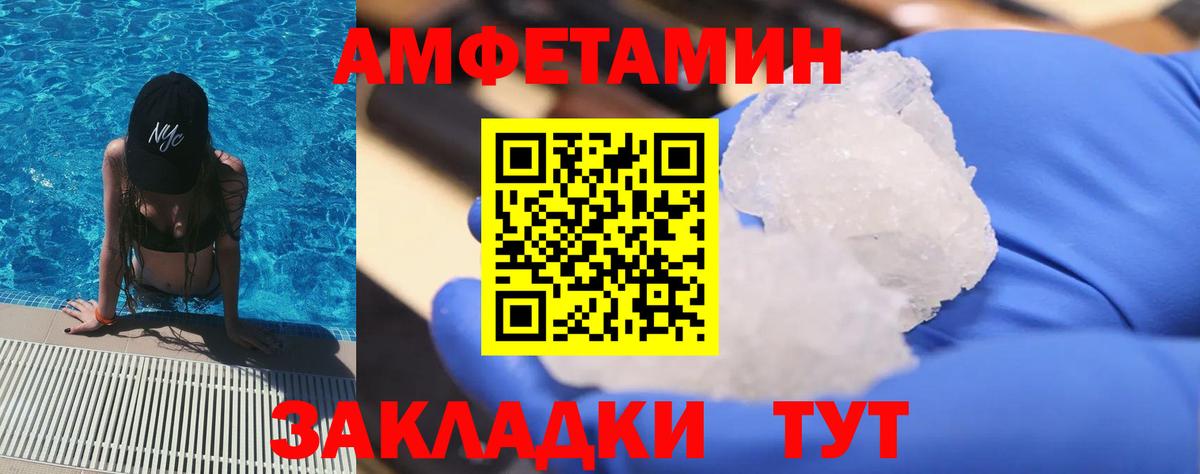 МЕТАМФЕТАМИН винт  Вход с VPN  Асино  МЕТАМФЕТАМИН винт 