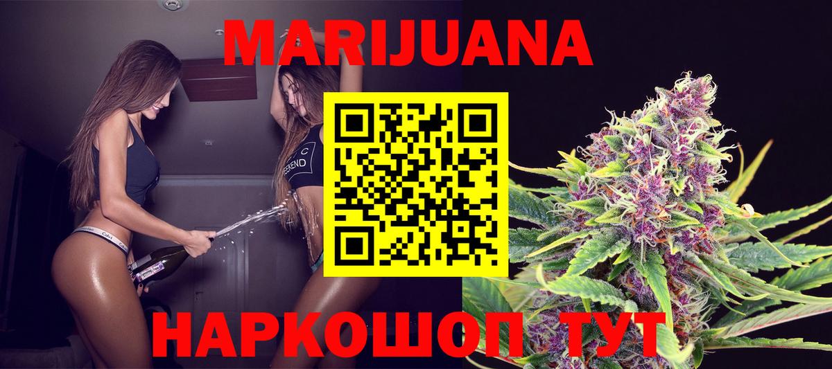 Асино  Марихуана индика  Конопля Ganja  Вход с VPN  Шишки марихуана Bruce Banner 